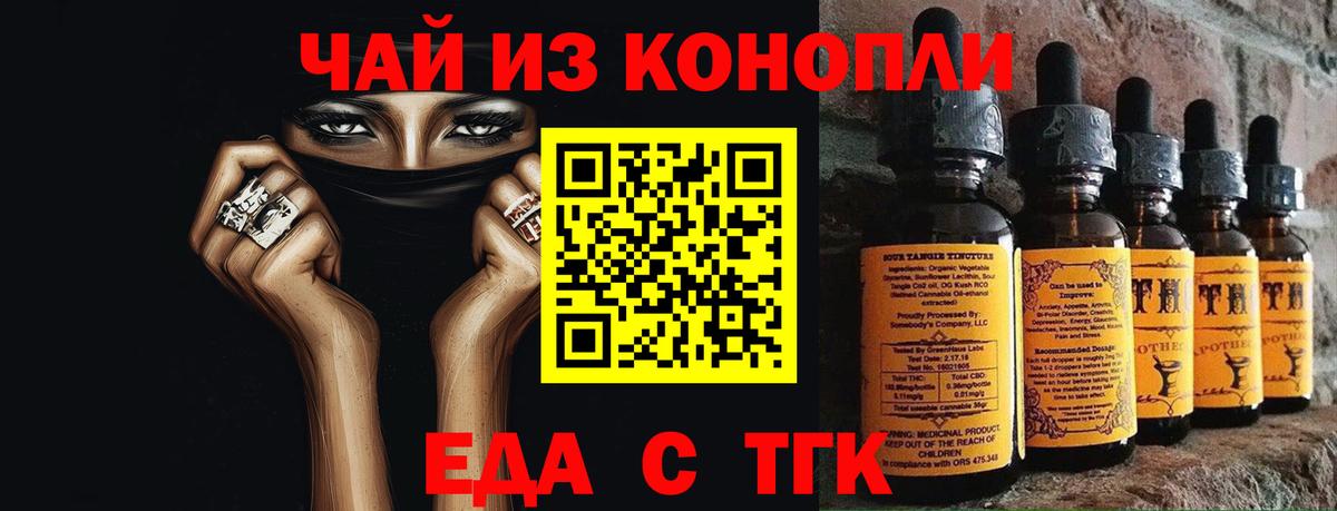 ГАШИШ  Каннабис  Снежинск  МЕТ  APVP СОЛЬ   Меф МЯУ МЯУ   Вход с VPN  КОКАИН 