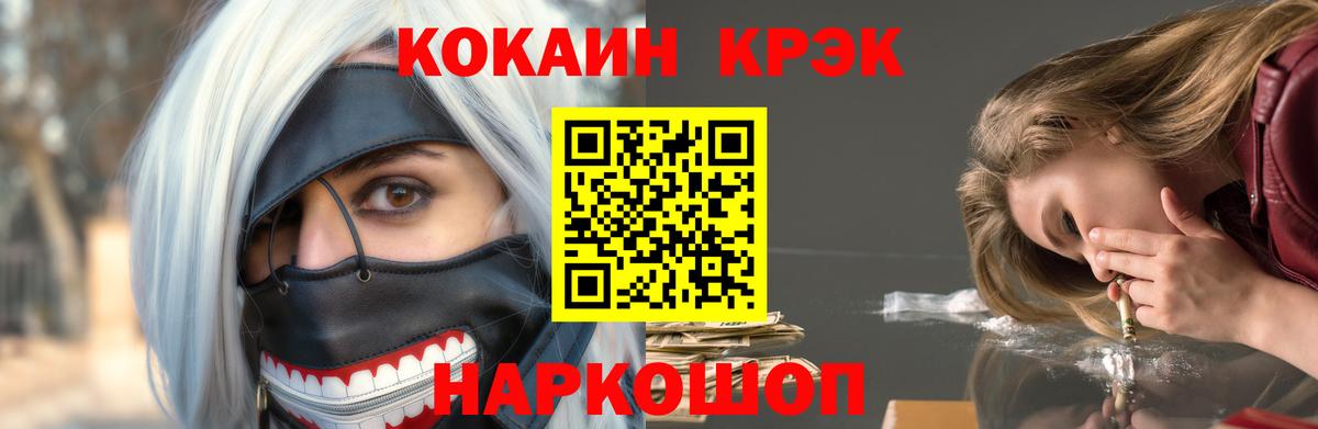 Кокаин Columbia  Кокаин 99%  КОКАИН  Вход с VPN  Снежинск 