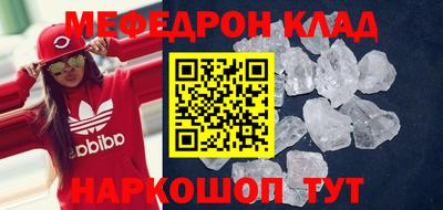 прущая мука Обь