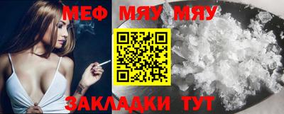 марихуана Обнинск
