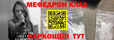 прущая мука Обь