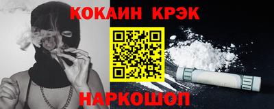 прущая мука Обь