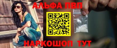 марихуана Обнинск