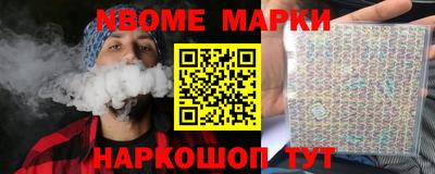 марихуана Обнинск
