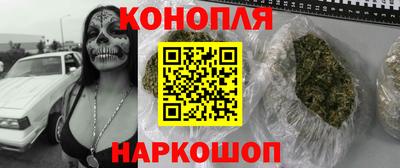 прущая мука Обь