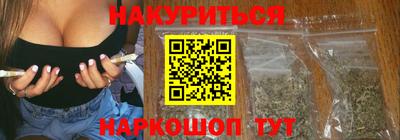 марихуана Обнинск