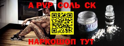 apvp Нягань
