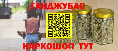 марихуана Обнинск