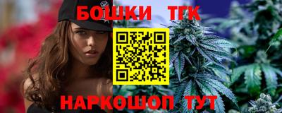 марихуана Обнинск