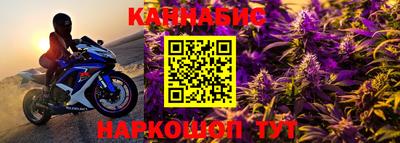 прущая мука Обь