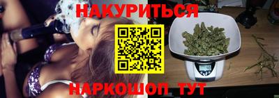 марихуана Обнинск