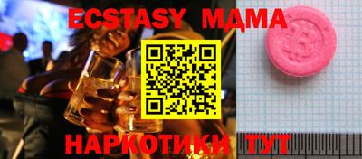 apvp Нягань