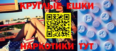 прущая мука Обь