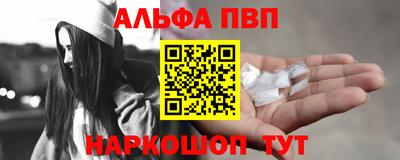марихуана Обнинск