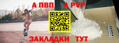 прущая мука Обь