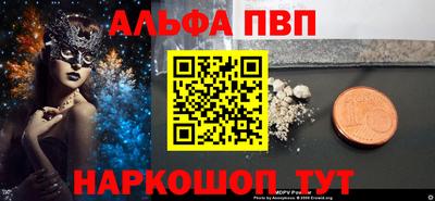 прущая мука Обь