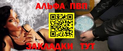 apvp Нягань