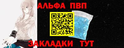 apvp Нягань