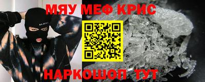 прущая мука Обь