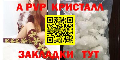 apvp Нягань