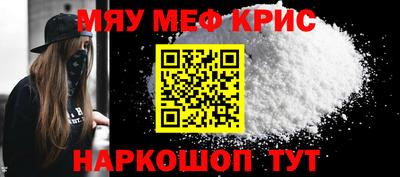 марихуана Обнинск