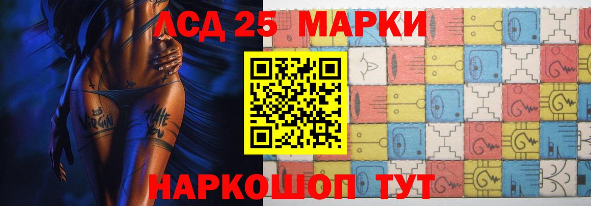 Снежинск  Лсд 25 экстази  Вход с VPN  LSD-25 экстази кислота 