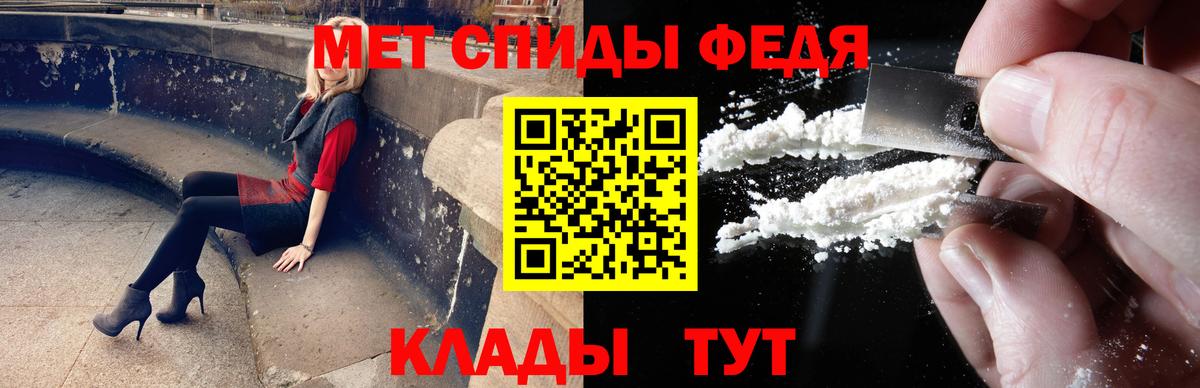 МЕТАМФЕТАМИН Декстрометамфетамин 99.9%  МЕТАМФЕТАМИН Декстрометамфетамин 99.9%  Снежинск  Вход с VPN 