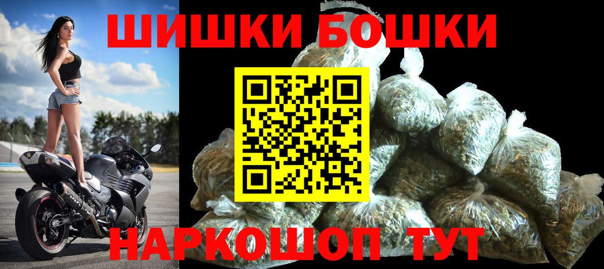 Снежинск  Марихуана OG Kush  МАРИХУАНА Amnesia  Вход с VPN  Конопля SATIVA & INDICA 