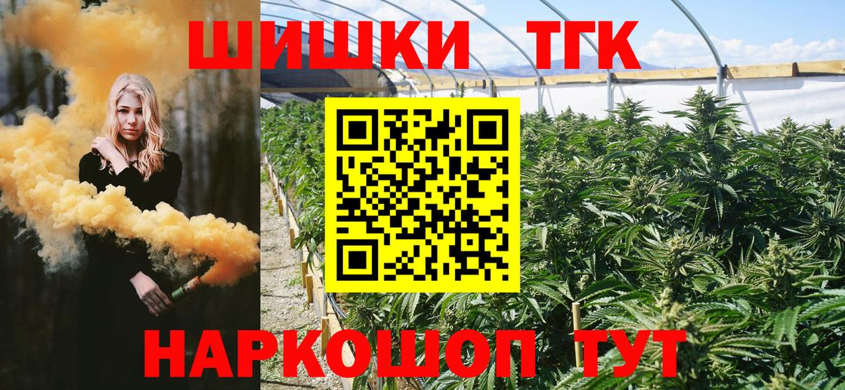 Alpha-PVP Снежинск